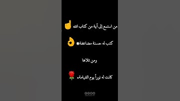 أَفَلا يَنْظُرُونَ إِلَى الإِبِلِ كَيْفَ خُلِقَتْ(سورة الغاشية)