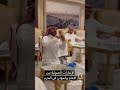 الاشارت الصوتيه بين الامام والمؤذن في الحرم المكي 