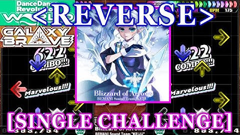 [REVERSE]【DDR WORLD】 Blizzard of Arrows / BEMANI Sound Team "KE!JU" [SINGLE CHALLENGE] 譜面確認+Clap