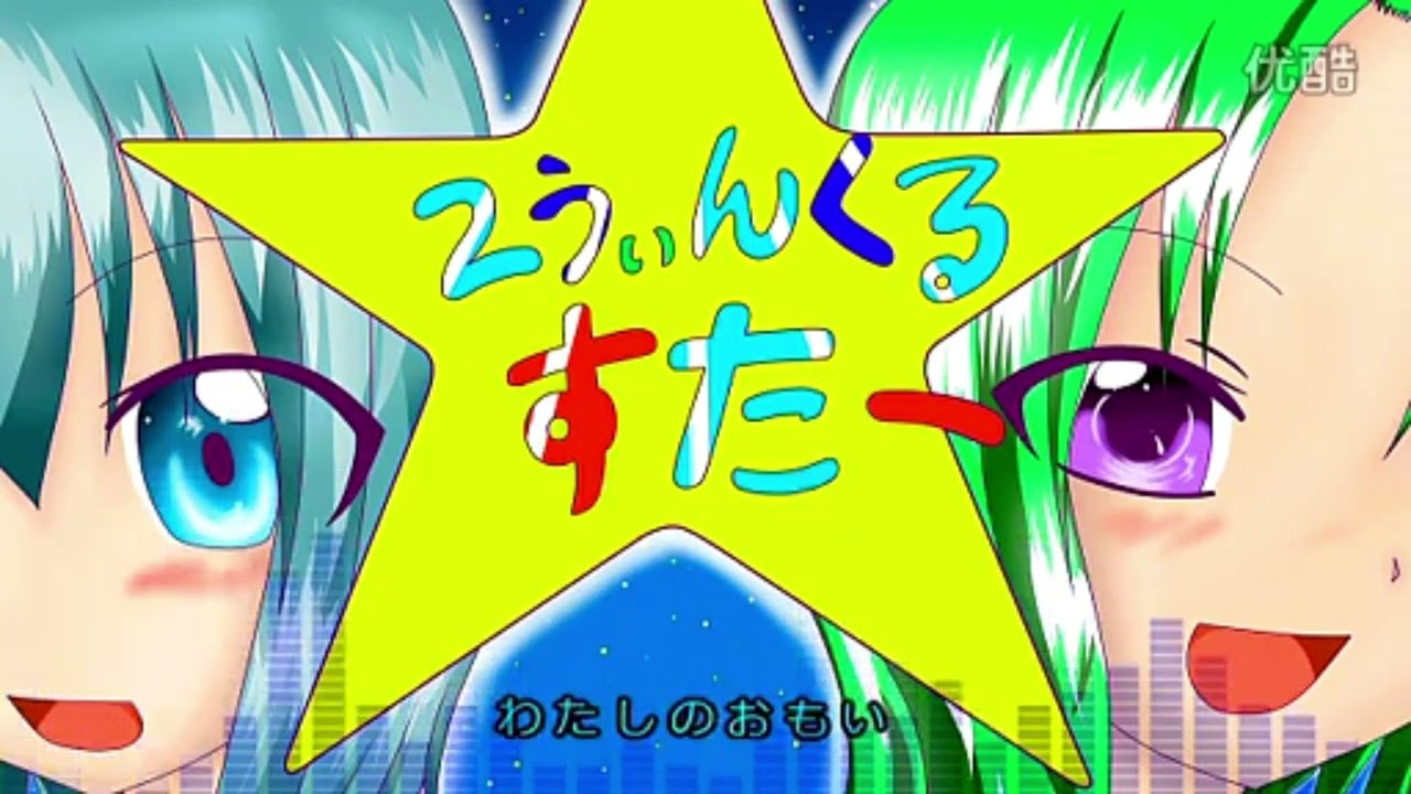 ティンクルページです♬ 2Winkle Star 【MASA WORKS DESIGN】 FOUND! 2うぃんくるすた - YouTube