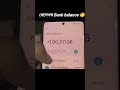 Assamese new✨💥🥀 reels video creator 💥 Assamese song 🥀 #instagood #instagroth