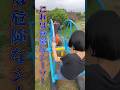 この何でもない公園にあったシーソーは遊び方を間違えるととても危険なのかもしれない#shorts