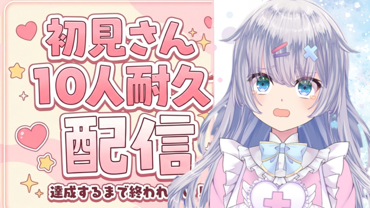 【雑談】パルワールドやるぞ！ドパガキ向け イケボ　【♯新人VTuber】