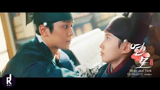 VROMANCE (브로맨스) - Hide and Seek (숨바꼭질) | The King’s Affection (연모) OST PART 5 MV | ซับไทย