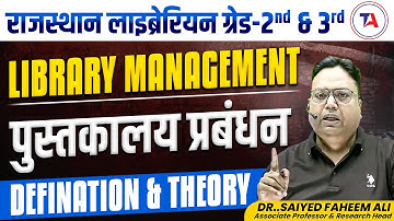 Rajasthan Librarian Vacancy 2024 | ग्रेड-2nd & 3rd | LIBRARY MANAGEMENT (पुस्तकालय प्रबंधन)
