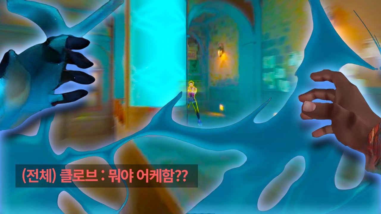 신규요원 비토 나오자마자 개고여버림