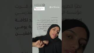 الدراسة عن بعد في الامارات بسبب المنخفض الجوي و الامطار المصاحبة له في الثلاثاء و الاربعاء فلوسكا