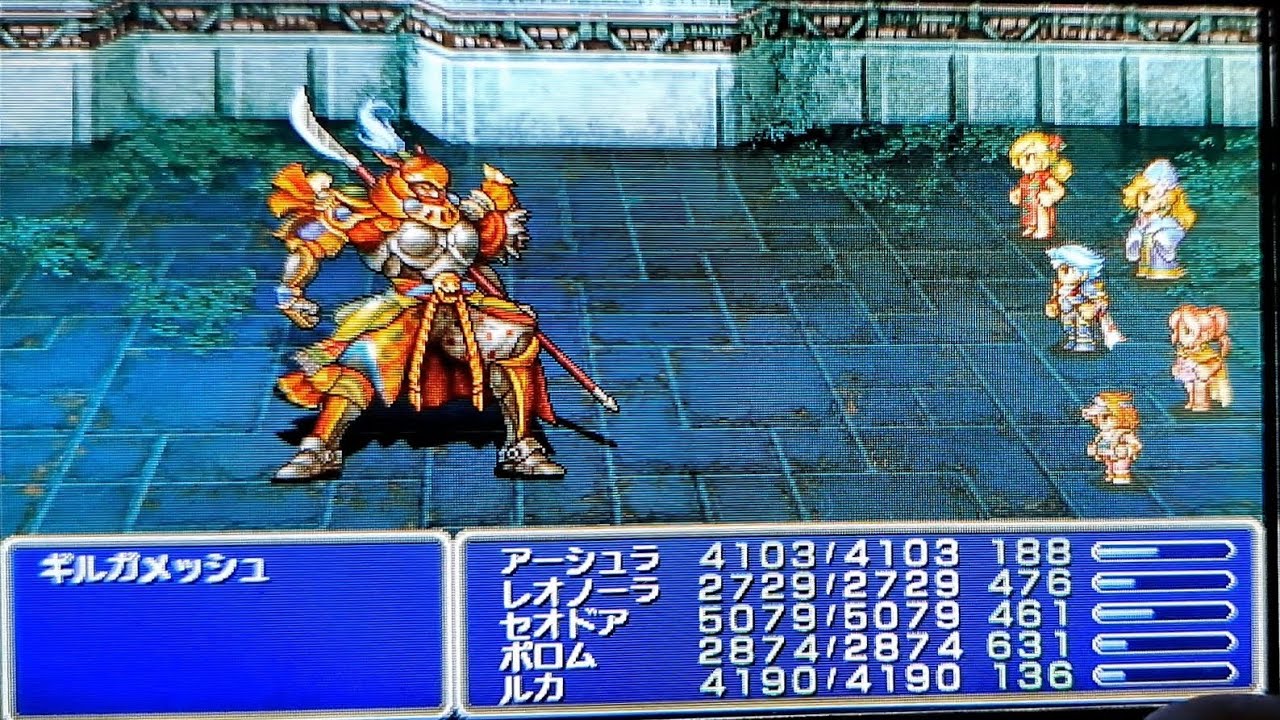 FF4ジ・アフター　真月編　ギルガメッシュ戦