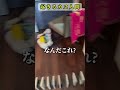起きるカス人間#ガス人間