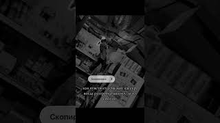 #алкоголь #тренды #бомжвмайнкрафте #бомж #юмор #мемас #переписка #parkour #memes #прикол