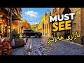 Erbil Old Bazaar Walking 4k Tour 2026 Kurdistan Iraq بازاڕی هەولێر أربيل جولة 