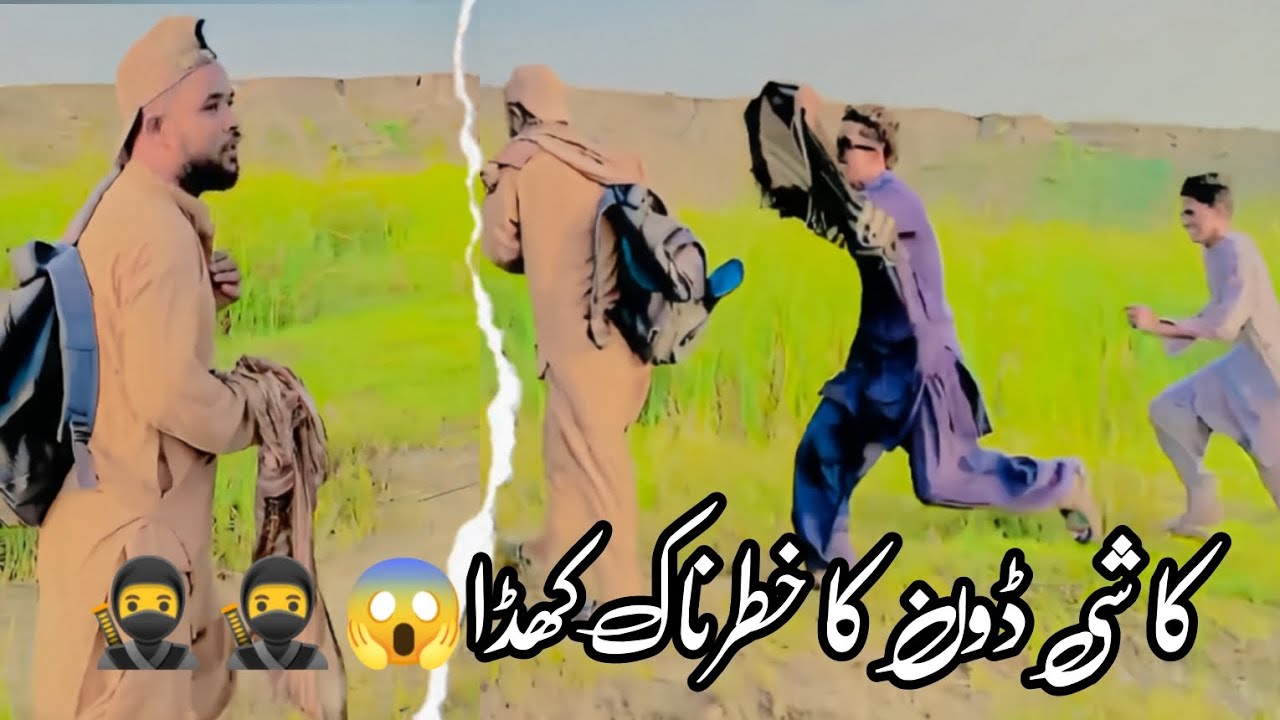 #kashi Don ka khatrnaak ilaqa #funny video #viral#multani #ali Multani ...
