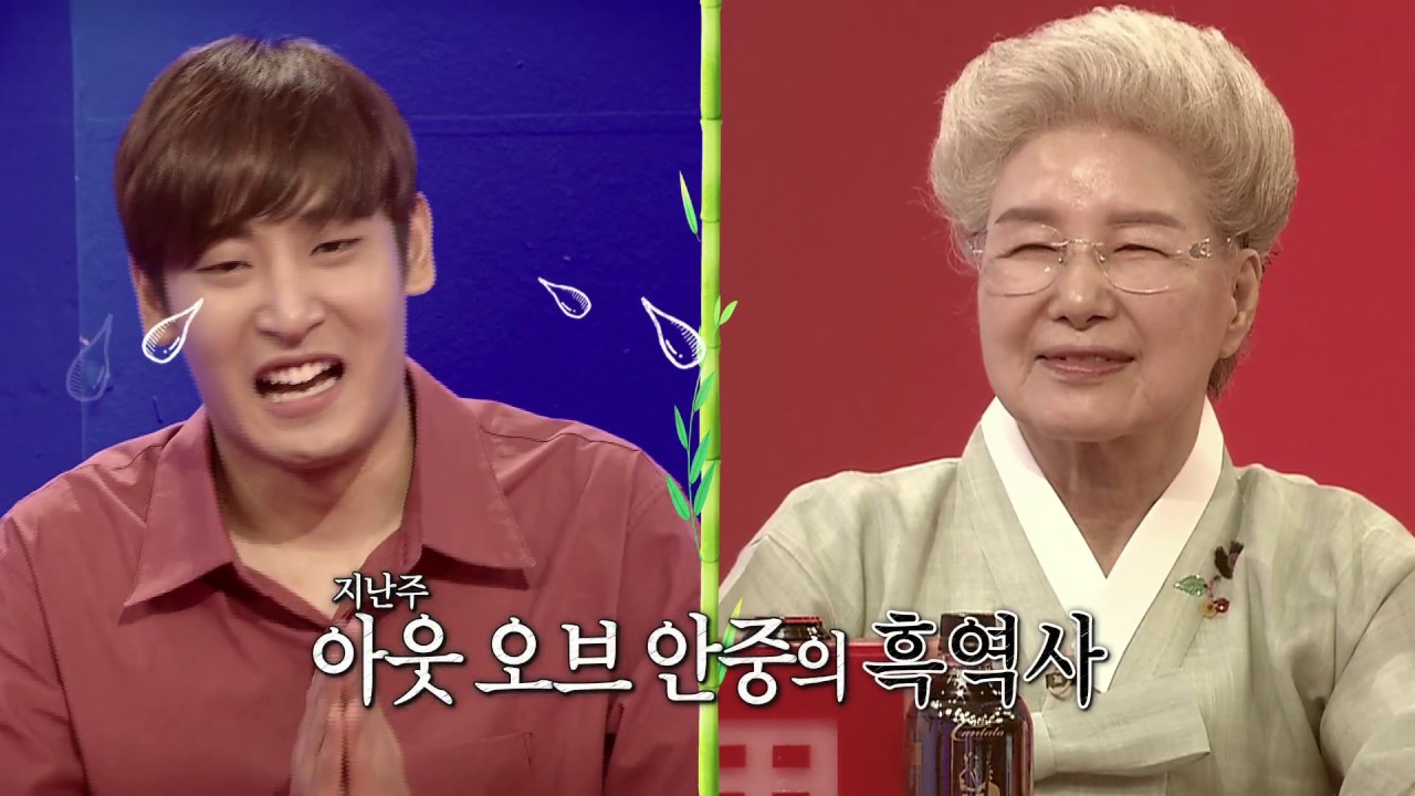 스페셜 MC 박재정의 심선생님의 마음을 붙잡을 노래 [사장님 귀는 당나귀 귀 , Boss Ears].20190811