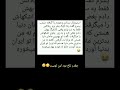 ببین که برای چه چیزهایی باید اشک کودکانمان را ببینیم اینترنت قطع اینترنت نت خاموشی دیجیتال