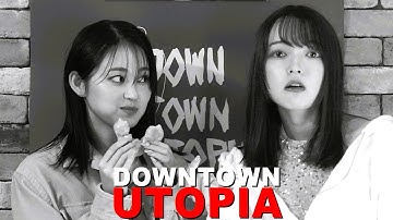 映画『ダウンタウン・ユートピア 』予告ドーナツ編【11月3日(金)公開】