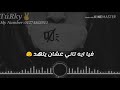 اغنيه فاضل مني ايه تاني احمد سعد حاله واتس 