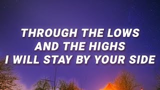 Alessia Cara - Through the lows and the highs I will stay by your side (I Choose) (Lyrics)