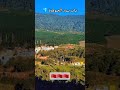 باب برد  اكسبلور     سياحة سفر 
