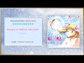 Snow - Yuukyuu no Tabibito ~Dear Boy [Kan/Rom/Eng] Lyrics