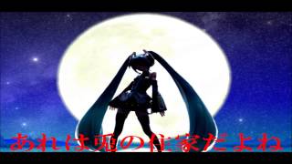 伝説のS.Nu星人がやって来たバラード