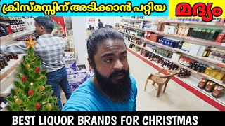 Top 10 Liquor Brands for Celebrations|Johnnie Walker|Jim Beam|Malayalam Vellamadi|Alcohol price screenshot 2