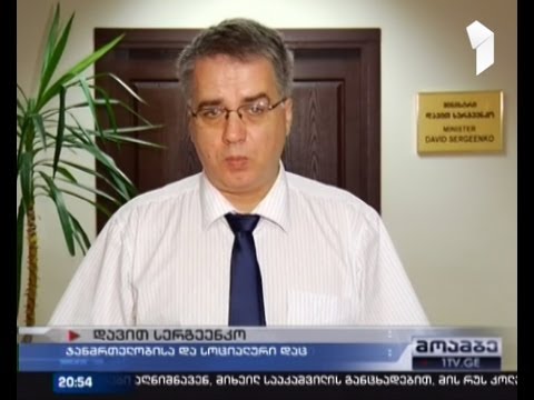 სადაზღვევო კომპანიებს საავადმყოფოების დავალიანების დაფარვა დაუყოვნებლივ მოუწევთ