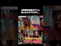3年間洗ってなかったデニムを洗ったらヤバすぎた 【SUGARHILL】