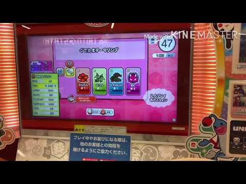 太鼓の達人 ニジイロver. ぐでたまテーマソング フルコンボ