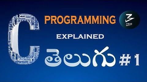 C PROGRAMMING LANGUAGE IN TELUGU | TECH WITH TRIO | PART 1|#techwithtrio #cprogramming#clanguage