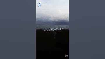 الحمدلله ... آيات من سورة فاطر #اكسبلور #explore #القرآن_الكريم #قرآن