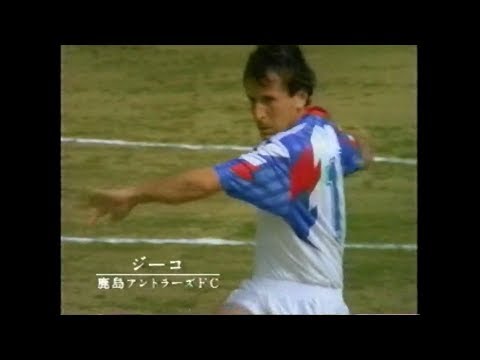 懐かしいcm　90年代 住友金属　ジーコ　シスコーン　SEGA シャイニングフォース　MEGA-CD