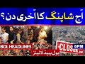 Last 24 Hours in Lockdown | Eid Shopping | BOL News Headlines | 6:00 PM | 6 May 2021