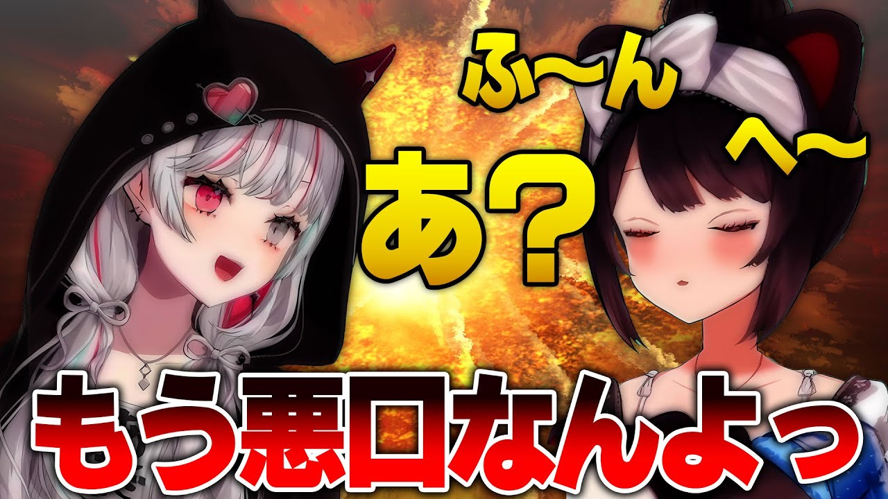 石神のぞみで雑にはひふへほをコンプする戌亥とこ【にじさんじ切り抜き】【石神のぞみ、戌亥とこ】