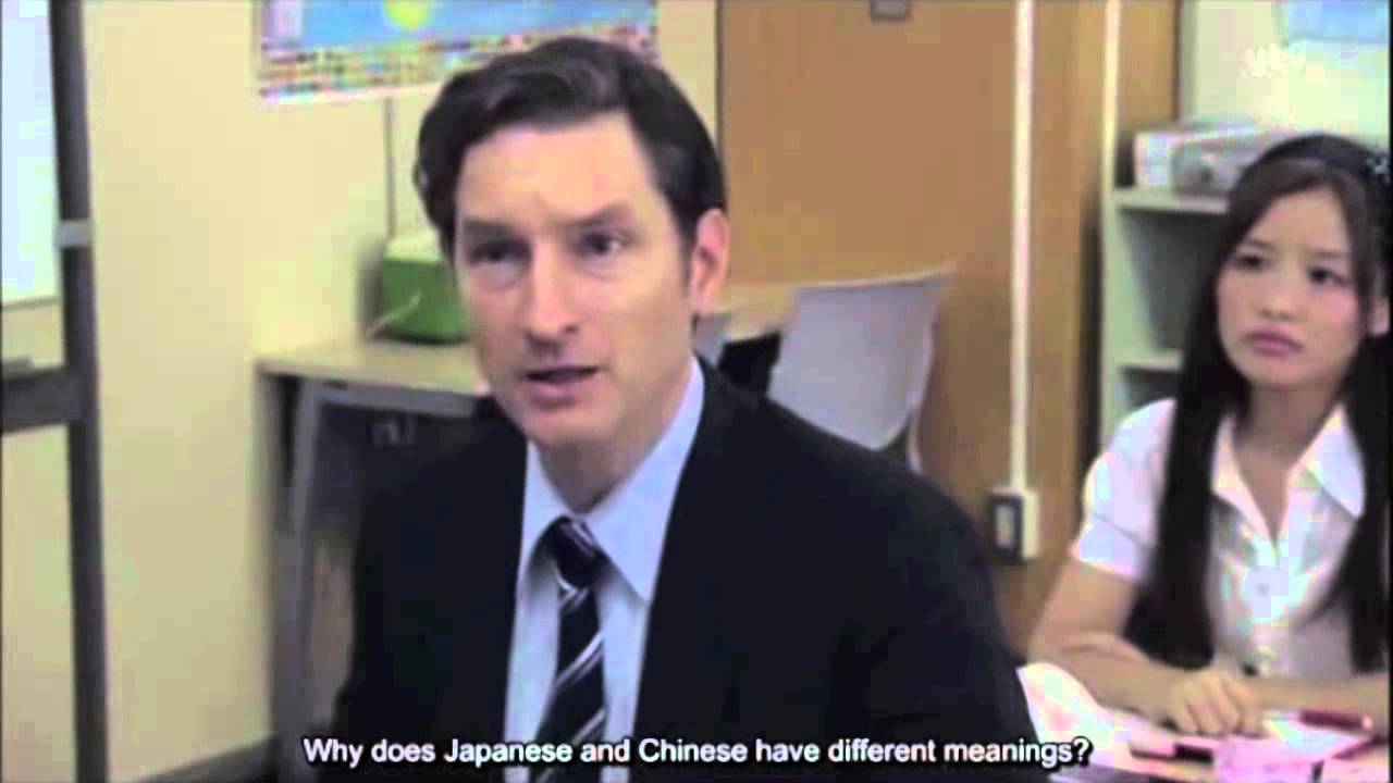 Difference Between Kanji And Hanzi YouTube