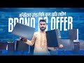 7999/- মনিটরসহ পিসি 🔥Used Brand PC || Budget Brand PC Price 2026 || Best PC Build