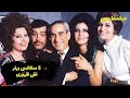 Film Farsi Top 5 Taghi Zohoori پنج سکانس برتر فیلم های تقی ظهوری