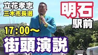 発覚部屋の配信のサムネイル画像