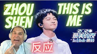 ZHOU SHEN  THIS IS ME REACTION 空灵嗓音如梦似幻