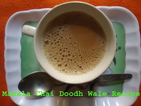 Masala Chai Doodh Wale Recipe