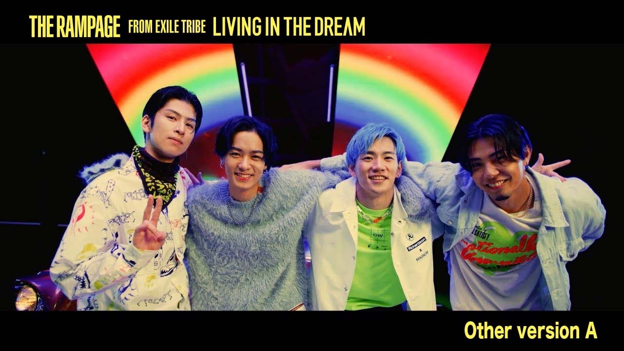 THE RAMPAGE from EXILE TRIBE / LIVING IN THE DREAM (Other version