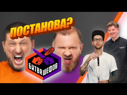 Победитель БИТВЫ ШЕФОВ \\ Константин Хохлов