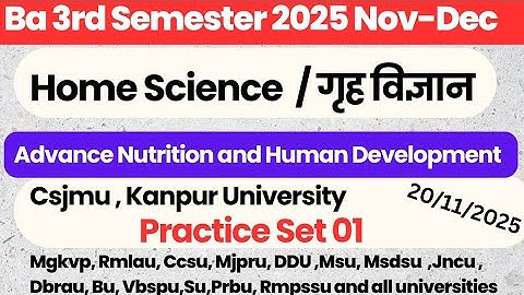 Ba 3rd Semester Home Science Paper Csjmu 2025 | Advance Nutrition and Human Development Paper 2025
