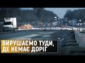 Коли будуть ремонтувати українські дороги після зими
