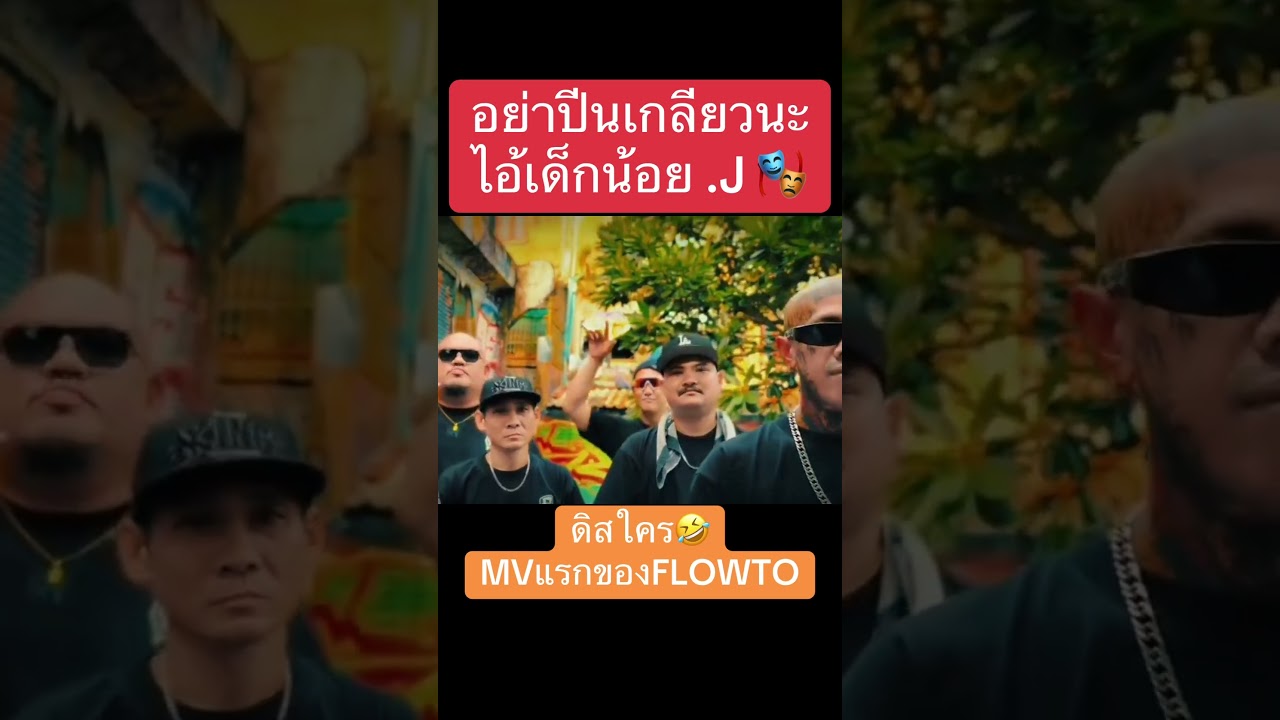 🤫🤫🤫Flowto