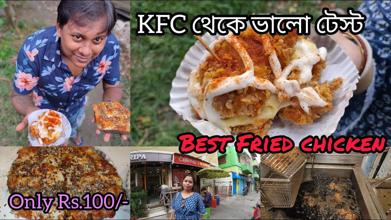 CRAVING'S MANIA KFC STYLE FRIED CHICKEN//BETTER THAN KFC AT LOW PRICE ONLY Rs.120/-