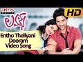 Entho Theliyani Dooram Full Video Song - Lovers Video Songs - Sumanth Aswin, Nanditha