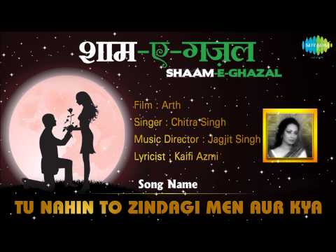 Tu Nahin To Zindagi Men Aur Kya | Shaam-E-Ghazal | Arth | Chitra Singh