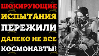 картинка: Реальные эксперименты на космонавтах: шокирующие истории СССР!