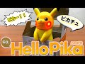 ねぇハロピカ【ポケモン】ピカチュウ なきごえ 10まんボルト ピカー！！ タカラトミー pokemon hellopika talking pikachu