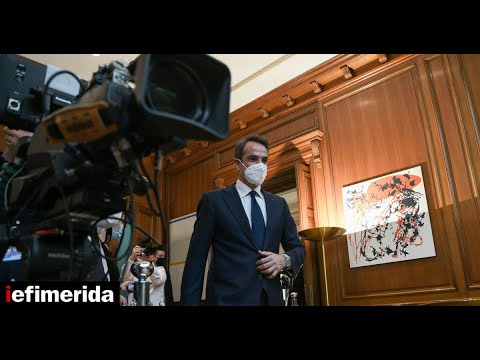 Ανασχηματισμός προ των